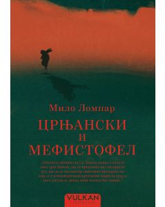 Crnjanski i Mefistofel