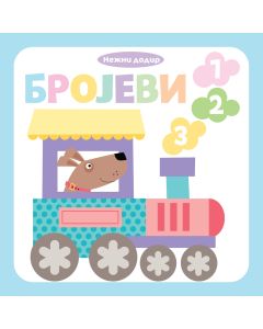 Nežni dodir – Brojevi - 28416