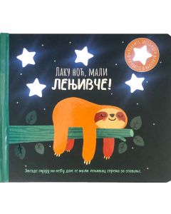 Laku noć, mali lenjivče - 28437