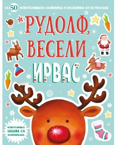 Novogodišnja zabava sa nalepnicama – Rudolf, veseli irvas - 28443