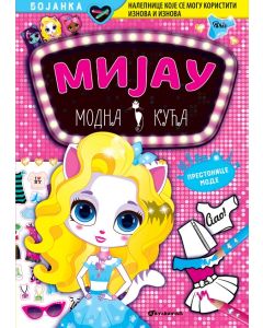 MIJAU modna kuća: Prestonice mode - 28448