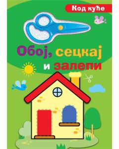 Oboj, seckaj i zalepi: Kod kuće - 28477