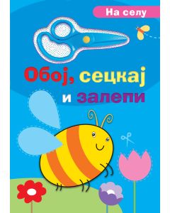 Oboj, seckaj i zalepi: Na selu - 28478
