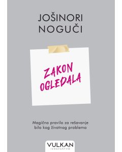 Zakon ogledala - 28500