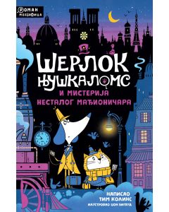 Šerlok Njuškaloms i misterija nestalog mađioničara - 28510