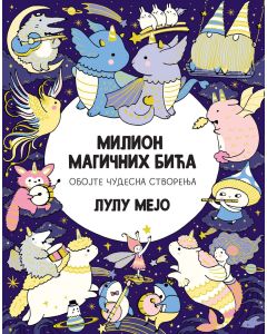 Milion magičnih bića - 28513