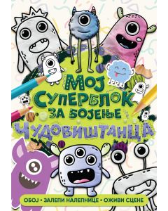 Moj superblok za bojenje: Čudovištanca - 28611