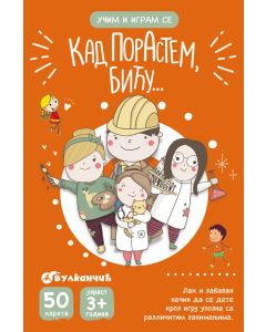 Karte - Kad porastem, biću … - 28615