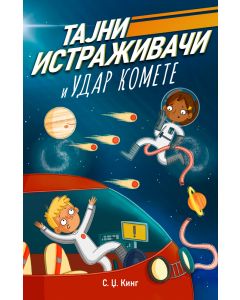 Tajni istraživači i udar komete - 28880
