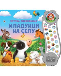 Zvučna slikovnica: Mladunci na selu - 28887