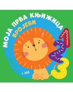 Moja prva knjižica: Brojevi - 28933