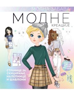 Modna zabava: Modne kreacije - 28939