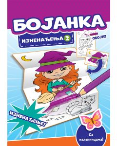 Bojanka iznenađenja 2 - 28948