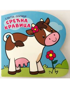 Slatke pričice: Srećna kravica - 28967
