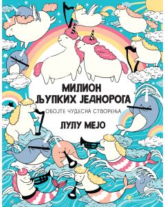 Milion ljupkih jednoroga - 28969