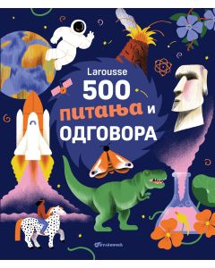 Larousse: 500 pitanja i odgovora - PP29007