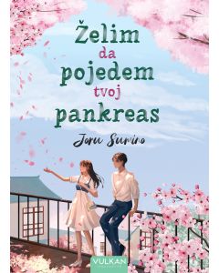Želim da pojedem tvoj pankreas - 29061