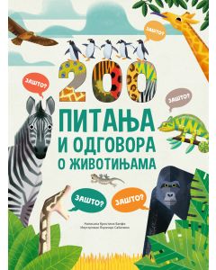 200 pitanja i odgovora o životinjama