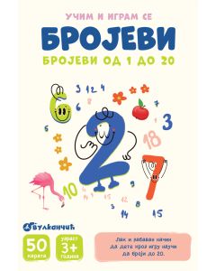 Karte - Brojevi – brojevi od 1 do 20 - 29096