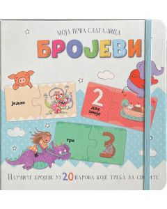 Moja prva slagalica: Brojevi - 29097