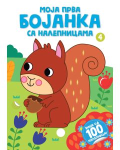 Moja prva bojanka sa nalepnicama 4 - 29103