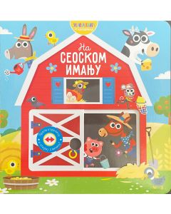 Zabavna knjiga sa klizačima: Na seoskom imanju - 29118