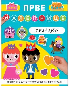 Prve nalepnice: Princeze - 29130