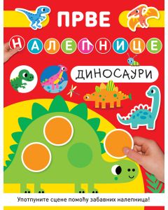 Prve nalepnice: Dinosauri - 29131