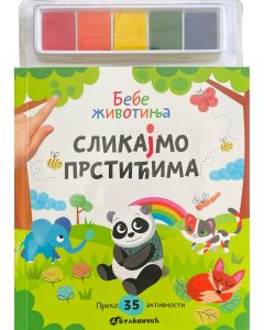Slikajmo prstićima: Bebe životinja - 29134