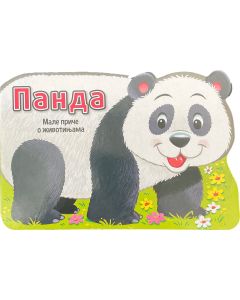 Male priče o životinjama: Panda - 29140