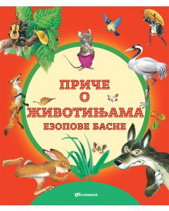 Priče o životinjama – Ezopove basne - 29145