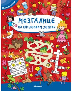 Mali radoznalci: Mozgalice na engleskom jeziku - 29148