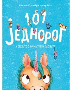 101 jednorog i sve što o njima treba da znate - 29153