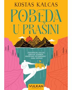Pobeda u prašini - 29175