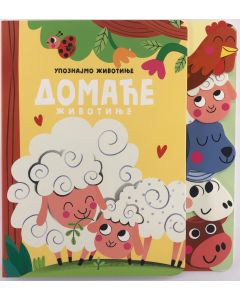 Upoznajmo životinje: Bebe životinja - 29180