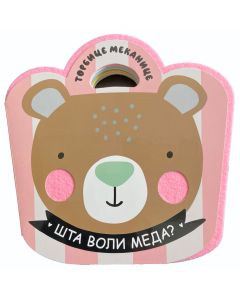 Torbice mekanice: Meda - 29204