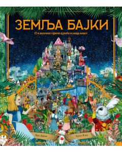Zemlja bajki - 29210