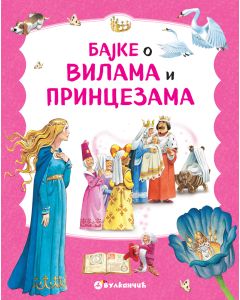 Bajke o vilama i princezama - 29227