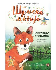 Šumska magija – Spasavanje lisičića - 29230