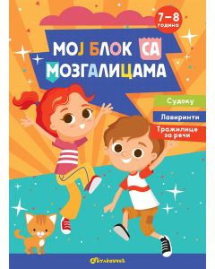 Moj blok sa mozgalicama: 7–8 godina - 29254