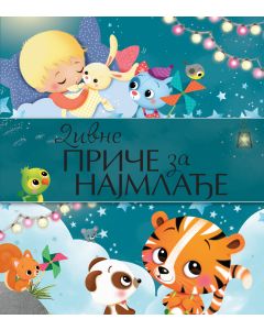 Divne priče za najmlađe - 29303