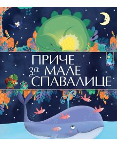 Priče za male spavalice - 29304
