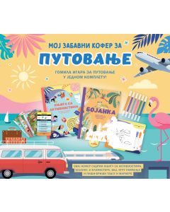 Moj zabavni kofer za putovanje - 29306