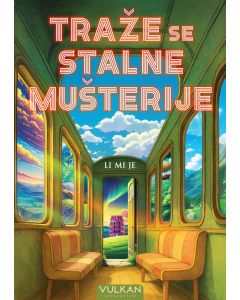 Traže se stalne mušterije