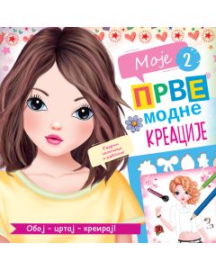 Moje prve modne kreacije 2 - 29315