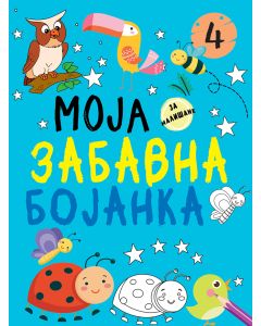 Moja zabavna bojanka 4 - 29319