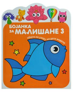 Bojanka za mališane 3 - 29326