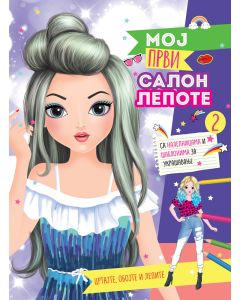 Moj prvi salon lepote 2 - 29329
