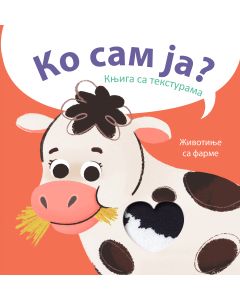 Ko sam ja? Knjiga sa teksturama: Životinje sa farme - 29347-1