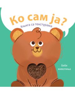 Ko sam ja? Knjiga sa teksturama: Bebe životinja - 29348